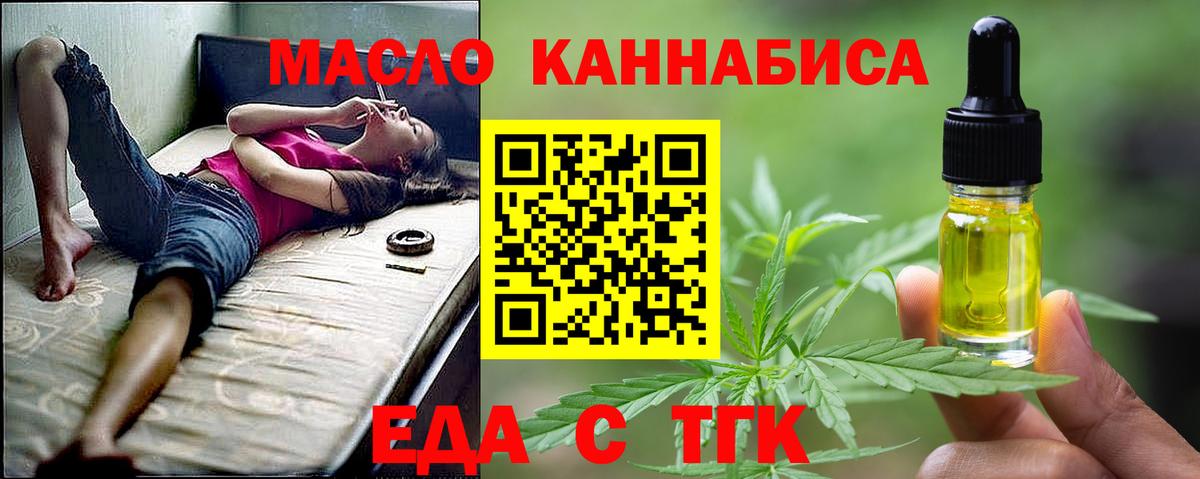 Canna-Cookies марихуана Полевской