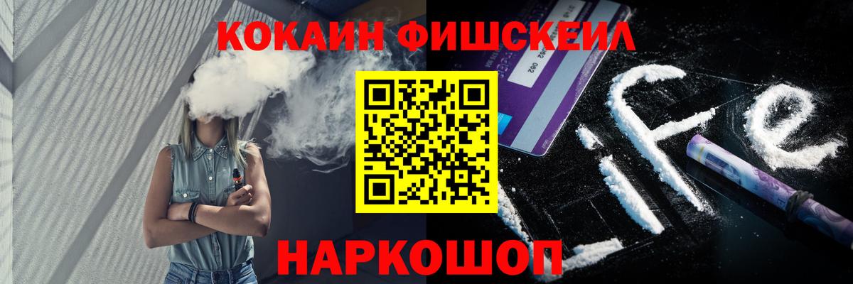 Полевской  Cocaine VHQ  Вход с VPN 