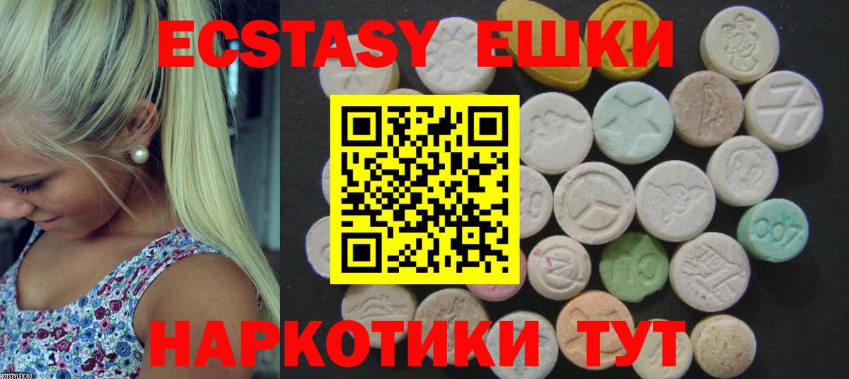 Полевской  ЭКСТАЗИ Дубай  Вход с VPN 
