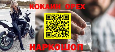 бутик Бугуруслан