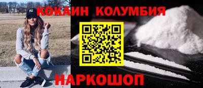 2c-b Бузулук