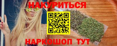 бутик Бугуруслан