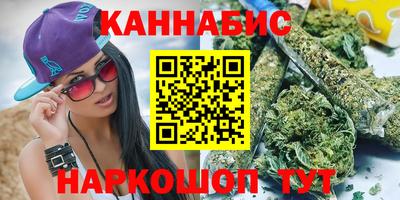 бутик Бугуруслан