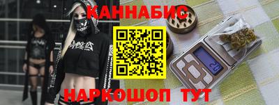 бутик Бугуруслан