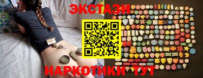 бутик Бугуруслан