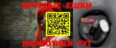 бутик Бугуруслан