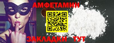 бутик Бугуруслан