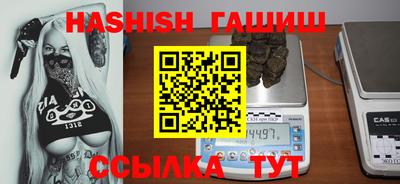 бутик Бугуруслан