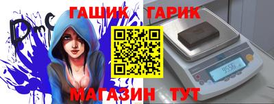 бутик Бугуруслан