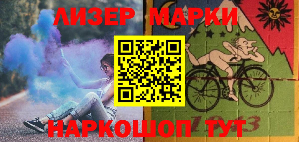 Полевской  LSD-25 экстази кислота  Вход с VPN  LSD-25 экстази кислота 
