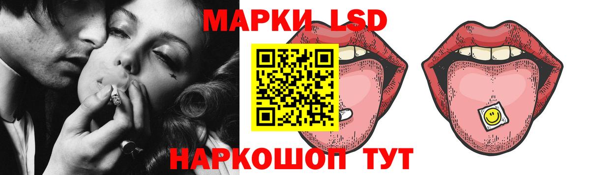 Лсд 25 экстази кислота Полевской