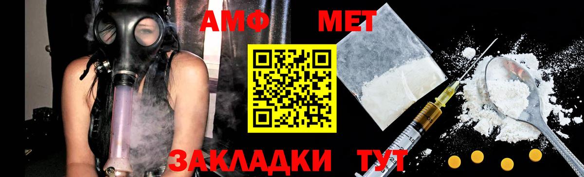 Полевской  Первитин Methamphetamine  Первитин Methamphetamine  Вход с VPN 