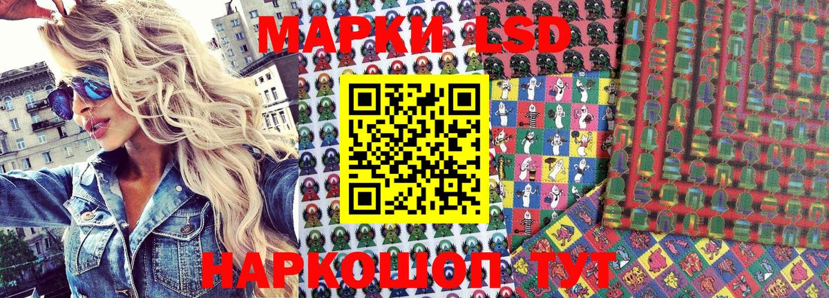 Марки NBOMe 1,5мг Полевской