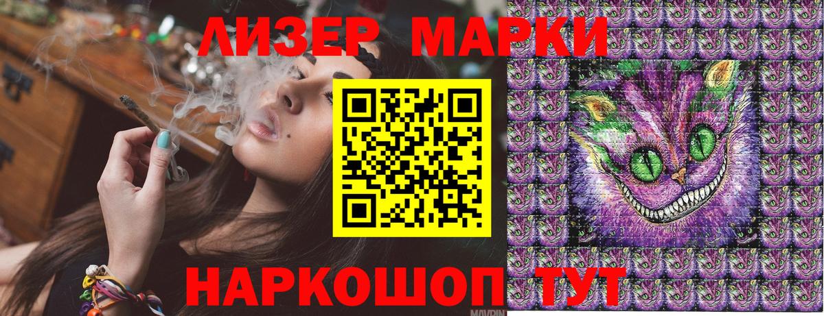 Полевской  Марки N-bome 1,8мг  Марки NBOMe  Вход с VPN 