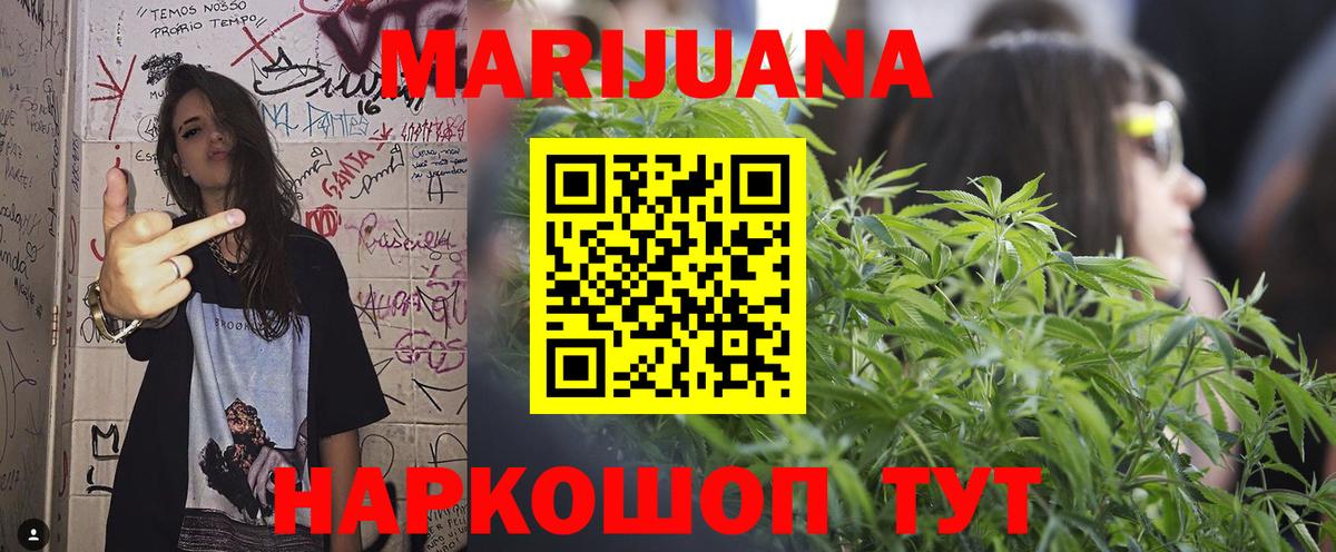 Шишки марихуана индика Полевской