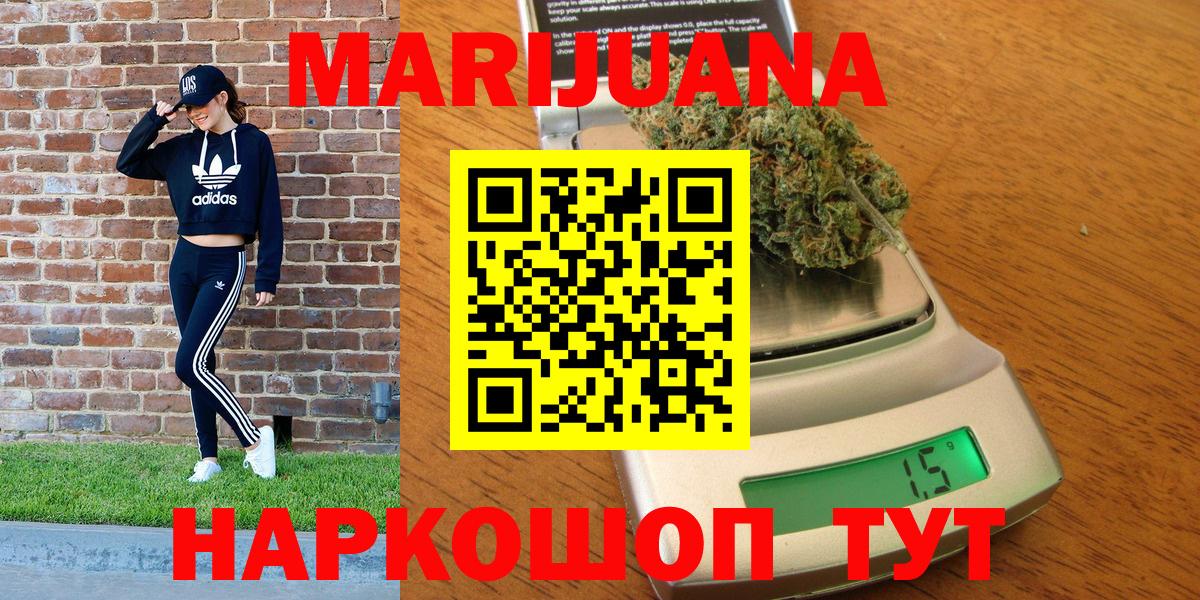 Бошки Шишки Bruce Banner  Шишки марихуана Amnesia  Бошки марихуана OG Kush  Вход с VPN  Полевской 